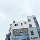 시아북카페경주용황점