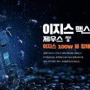 베이프맥스 이미지