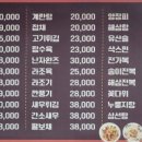 영춘관 이미지