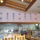 김정문 칼국수