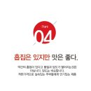 장수마켓
