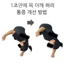 원터강변로 | 동두천동 필라테스 에세이필라테스&amp;PT 위치.가격.시간.후기