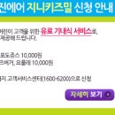 골드관광호텔레스토랑