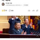 김정은 북미관계 미국에 달렸다 .. 한국은 동족 범주서 영원히 제외 이미지