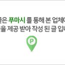 서초중앙로2길 74 이미지