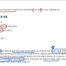 플러스켐 이미지