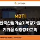 참리더컨설팅 이미지