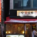 만복주류상회 | 건대 모임 뒷풀이는 만경상회가 딱이에요!