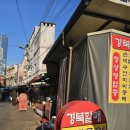 경북칼국수 | [부산 범일] 귀금속상가거리 웨이팅 노포맛집 경북할매 칼국수 후기