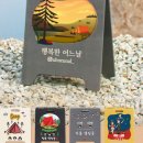 작천정달빛야영장 이미지