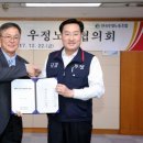 우정인력 이미지