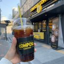 컴포즈커피 이미지
