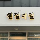 남천온누리약국 이미지