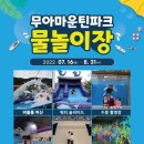 무아그린 이미지