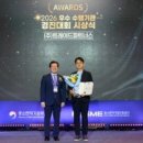 글로벌소프트웨어트레이드 이미지