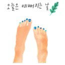 더나은네일 이미지