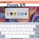 크레에이트