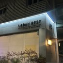 주식회사 더워시수성 | 대구커플마사지 추천 '어반레스트' 수성구마사지, 수성구아로마, 대구여성전용마사지