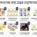 웰빙건강먹거리 | 트렌드를 잡아라! 삼도웰빙의 건강먹거리 동결건조과일칩을 알아보자