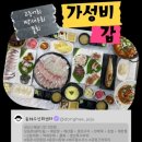 제주 동문시장 횟집 회 맛집, 포장 동해수산회센타