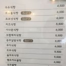 서현동 298-1(주영빌딩)