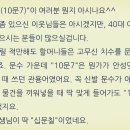 장인호 | 금산 장인호 사주 후기