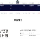 눈사랑안경&렌즈베리(김천점) 이미지