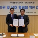라이프케어 이미지