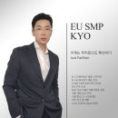 이모션유 이미지