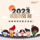 홈런스마트학습센터수학교습소