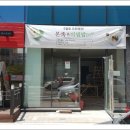 700 당구클럽 이미지