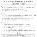 산청군산림조합 이미지
