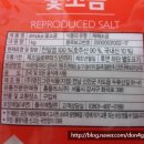영진그린식품(주) 이미지