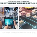 광개토환경