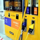 환영주유소 이미지