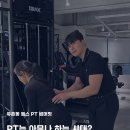 썸머핏(SUMMERFIT) | 쌍촌동 헬스장 아직도 고민 중? 여기 보면 끝납니다.