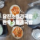 당진시 송악로 665 네이버블로그
