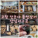 산넘어 그곳 이미지