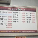 김가네굽네막창 이미지