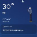 감못반점