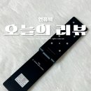 MD세탁 | UV살균기 추천 집먼지진드기퇴치까지 가능한 엔퓨텍 퓨라이트MD 사용후기