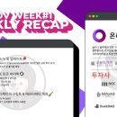 엘립티