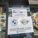 강남 손 세차장 네이버블로그