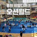 행복애짐 | [공지] 오션월드🌊 아이랑 다녀온 봄 물놀이 후기(오픈런·준비물·사람 많아서 놀람)