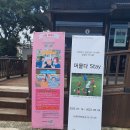 천암1지구 우수저류시설 | 완주 삼례문화예술촌에서 만난 앙리 마티스전: 주차, 입장료