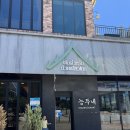 민이식당 | [세종] 고운동 능두네 / 🇹🇭🍜 태국 현지 쌀국수 맛집 후기/ 민이맘 최애 등극??