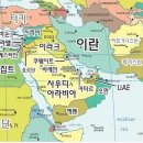중동 이미지