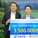 경희종일 한의원 이미지