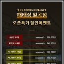 두경사우나 이미지