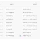 GS25 작전중앙점 이미지